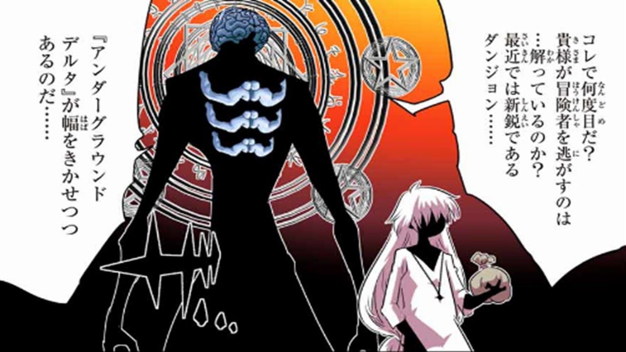 【異世界漫画】転生したら第七王子だったので、気ままに魔術を極めます 1~198【マンガ動画】