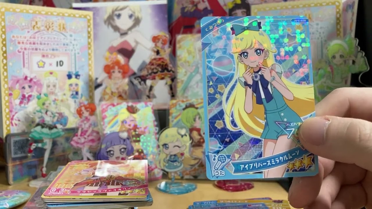 ひみつのアイプリ　６弾　初日に排出したカードの紹介①