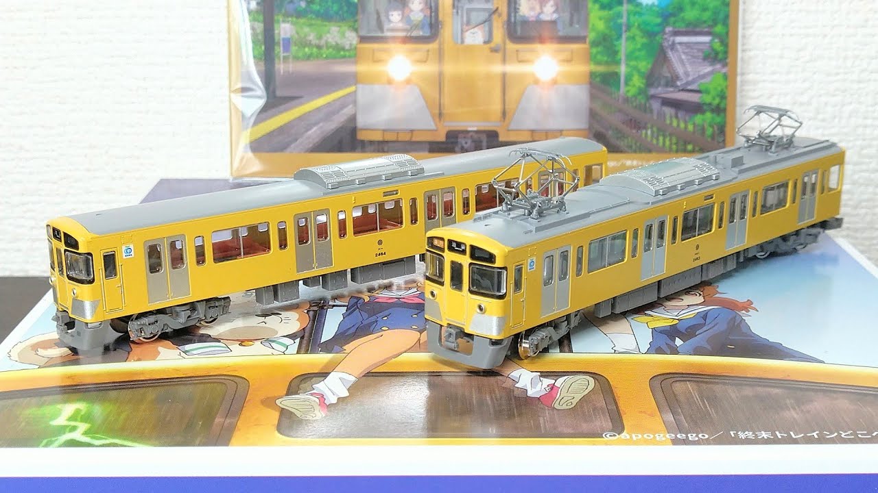 【開封】グリーンマックス 西武新2000系 終末トレインどこへいく？ 2463編成