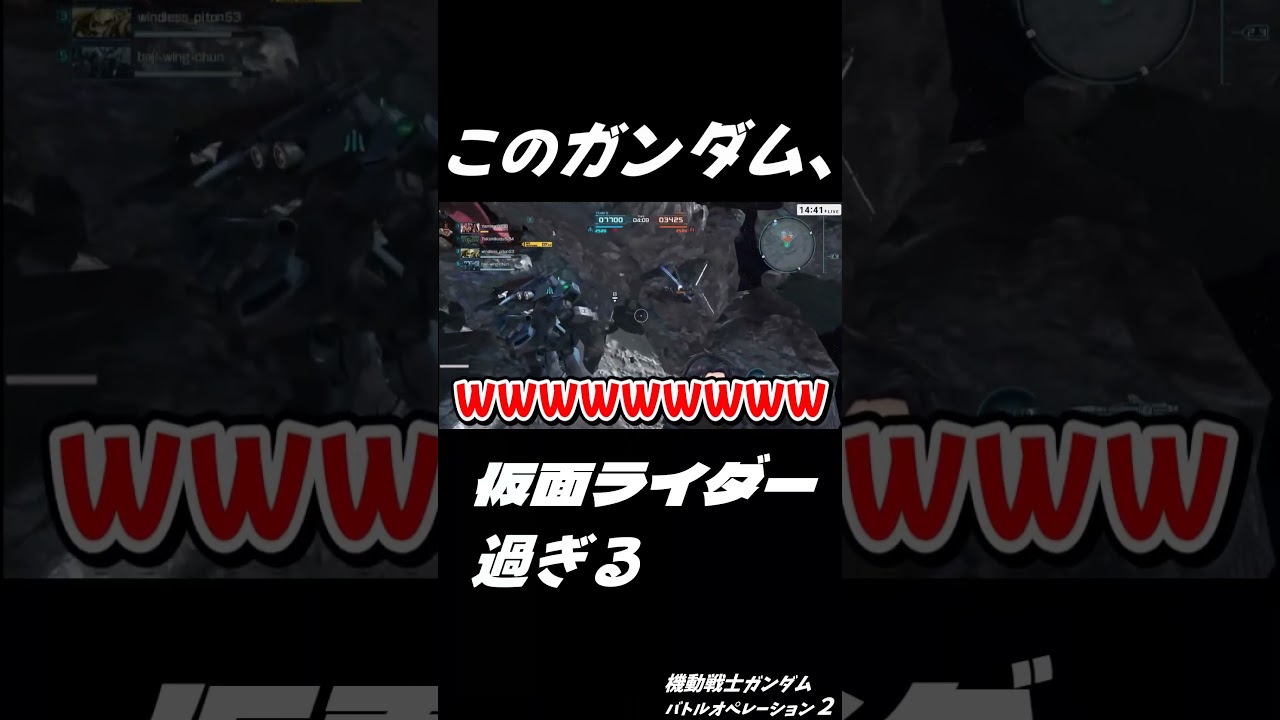 ライジングインパクトォォォォォ!!!!! #バトオペ２#shorts