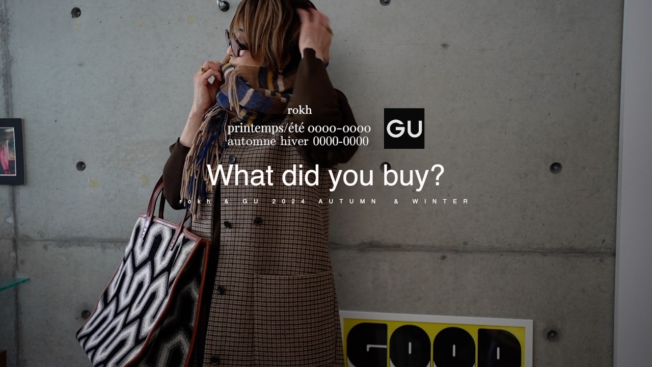 【GU×rokh購入品】バラしたら可愛い！誰とも被らないrokh×GU着回しLOOKBOOK10コーデ｜163cm56kg｜ZARA｜H&M｜UNIQLO