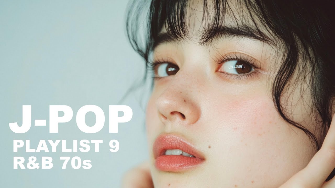 J-POP 2025  CityPop  プレイリスト　Vol.9    Relaxing Original   ＃邦楽 ＃音楽  ＃Music ＃playlist