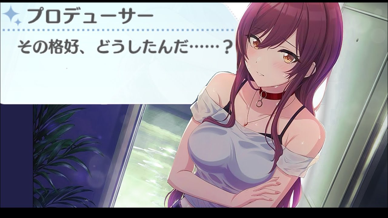 雨の中、事務所にたどり着く大崎甘奈　#シャニマス