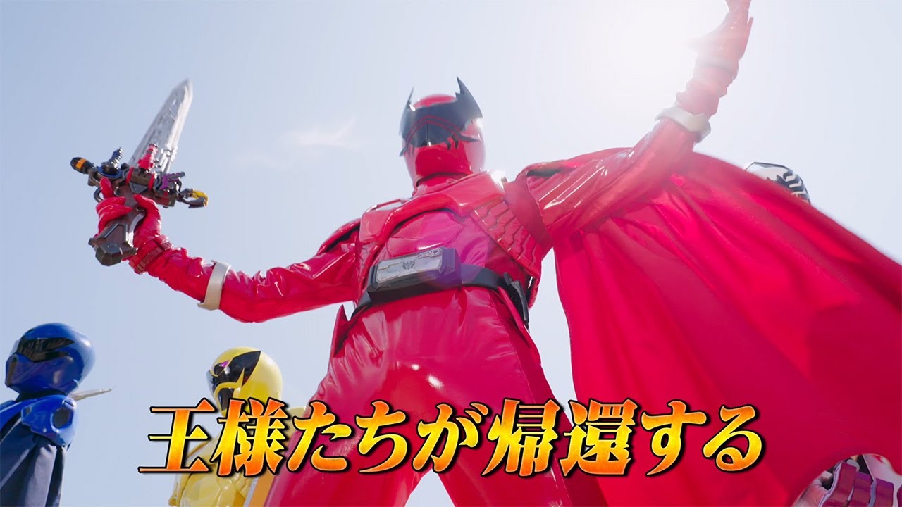 バクアゲ王鎧武装！「爆上戦隊ブンブンジャーVSキングオージャー」本予告解禁！宇蟲五道化ミノンガン現る　　届け屋と王様たちが下町や遊園地で交流！？