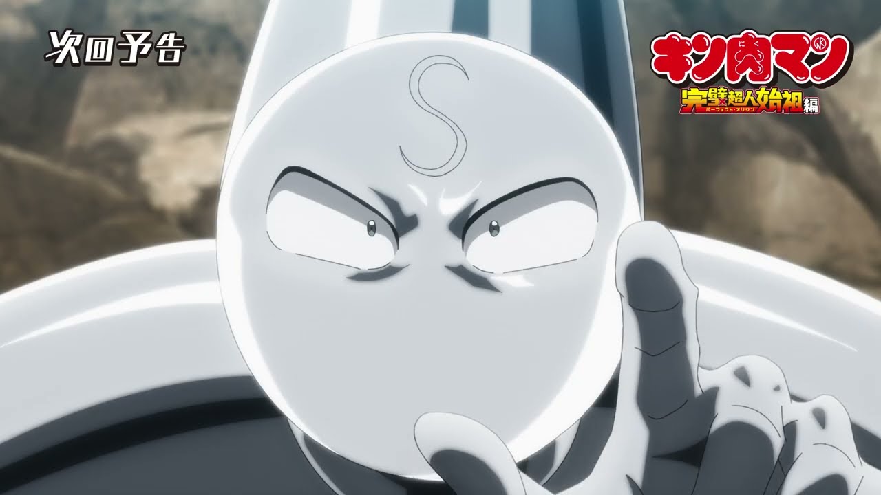 【キン肉マン】WEB予告＜第16話＞悪魔最強タッグ再び!!