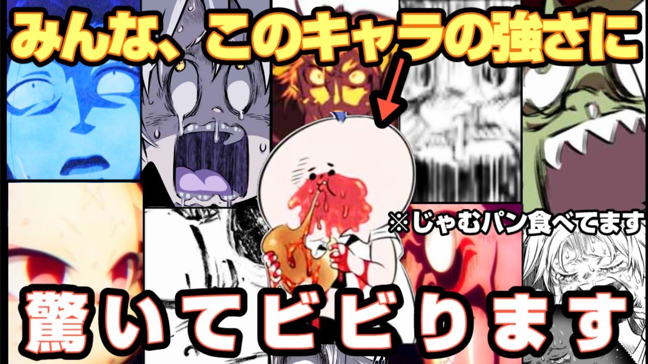 【第七王子】チートを超える驚愕の強さと怒涛のやらかし名場面を振り返ろう