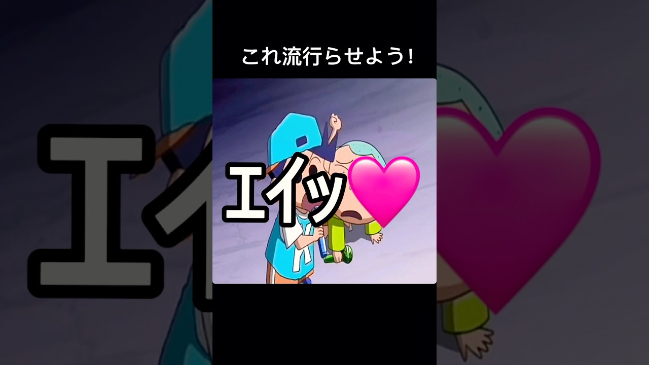 これ流行らせよう！#クレヨンしんちゃん#ラップバトル#May4#メイフォー#クレしん#ネタ