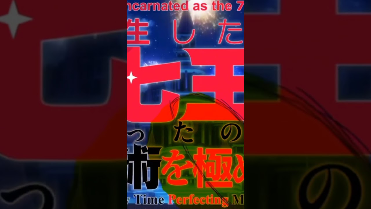 Reincarnated as the 7th Prince  Season 2 is COMING THIS JULY!!!! #shorts