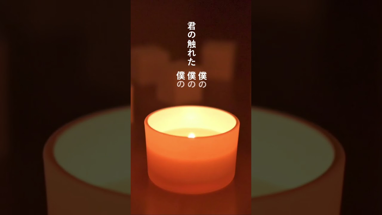 灰ト祈リ ギターで弾いてみた #shorts