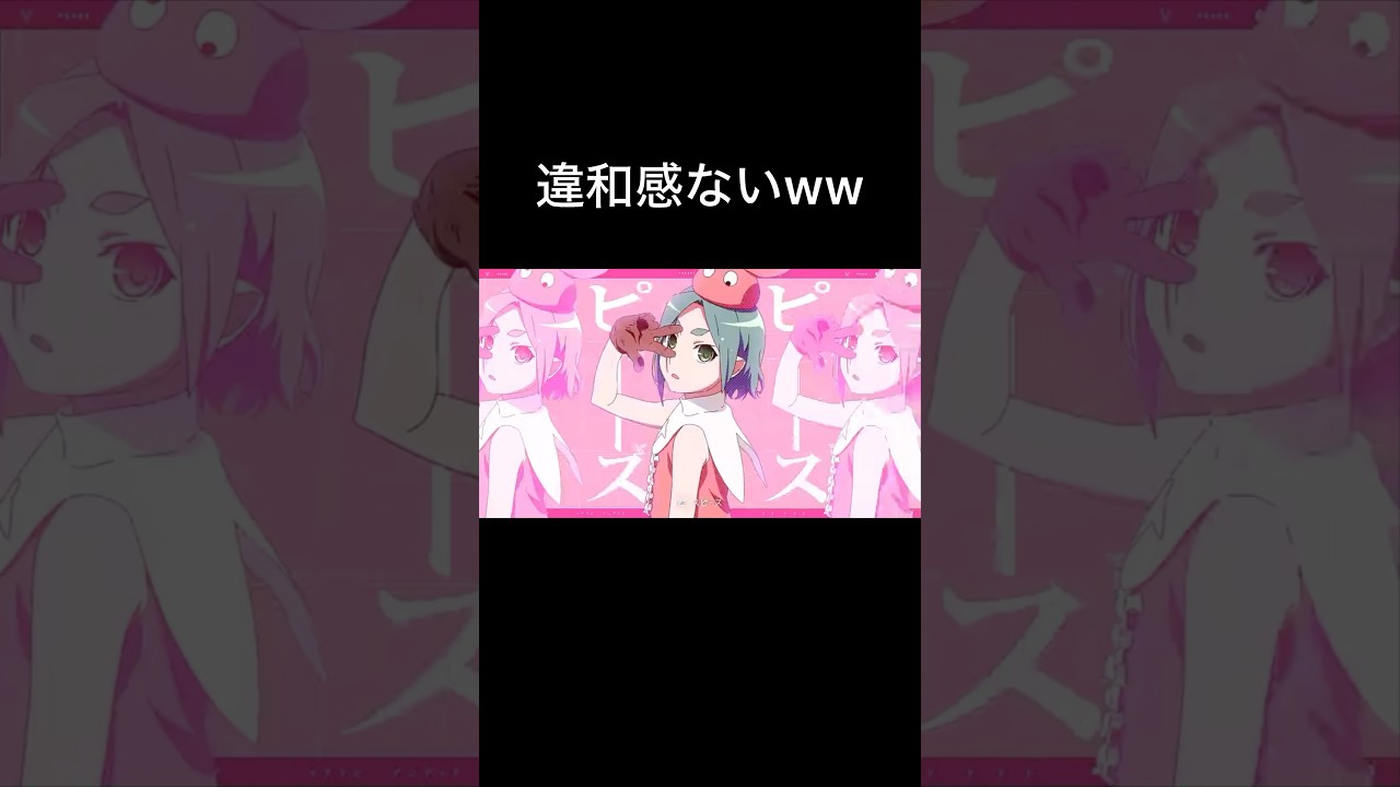 この曲同士繋げても違和感無さすぎるww #anime #music #yoasobi #shorts #アンデット