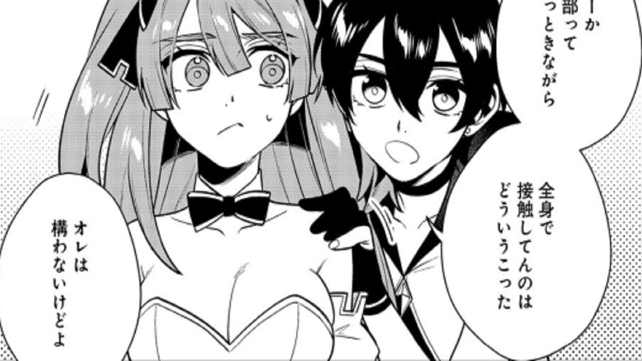 【異世界漫画】出来損ないと呼ばれた元英雄は、実家から追放されたので好き勝手に生きることにした 1~50.2 「最新の章」【マンガ動画】