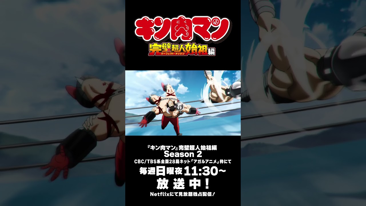 ディアボロス 煽りV