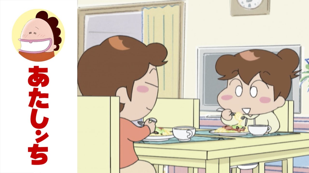 「みかん、発見するっ」第593話 | あたしンち | [ENG sub]