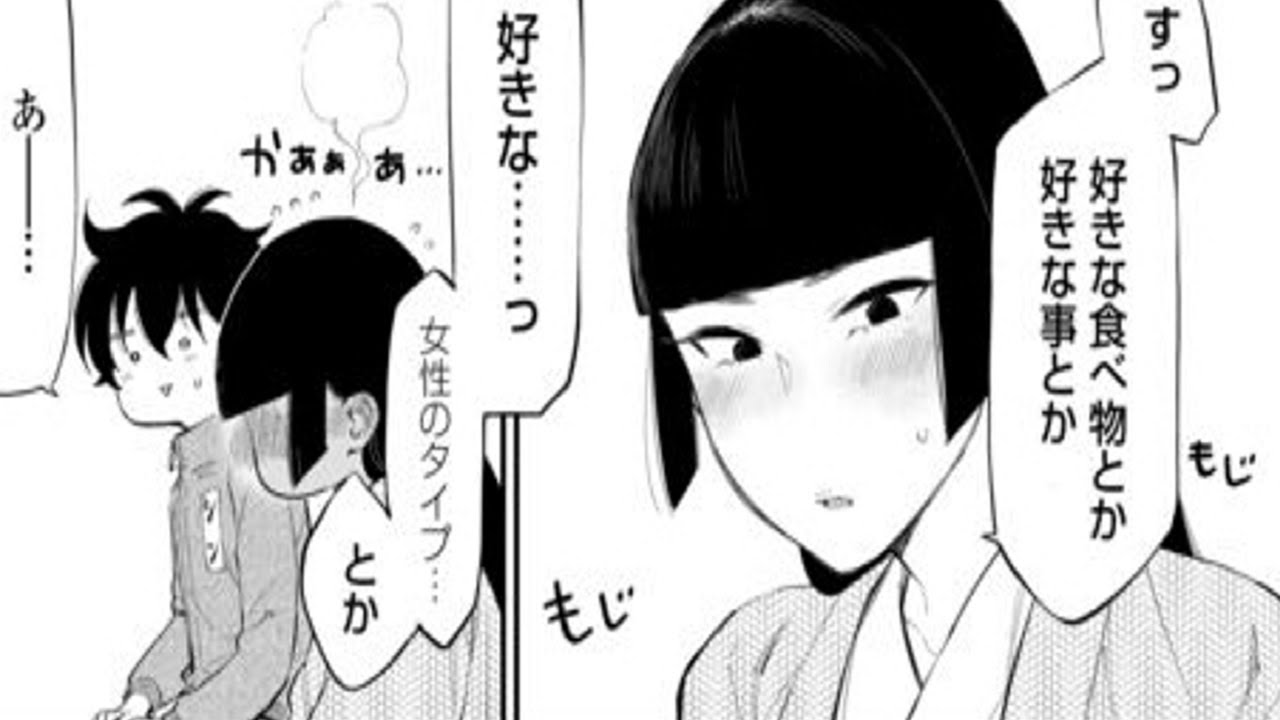 【異世界漫画】"オンラインゲームの世界「THE NEW GATE」は500年後の未来でデスゲームと化していた！最強プレイヤーたちの新たな無双伝説が始まる 1~114 「最新の章」【マンガ動画】