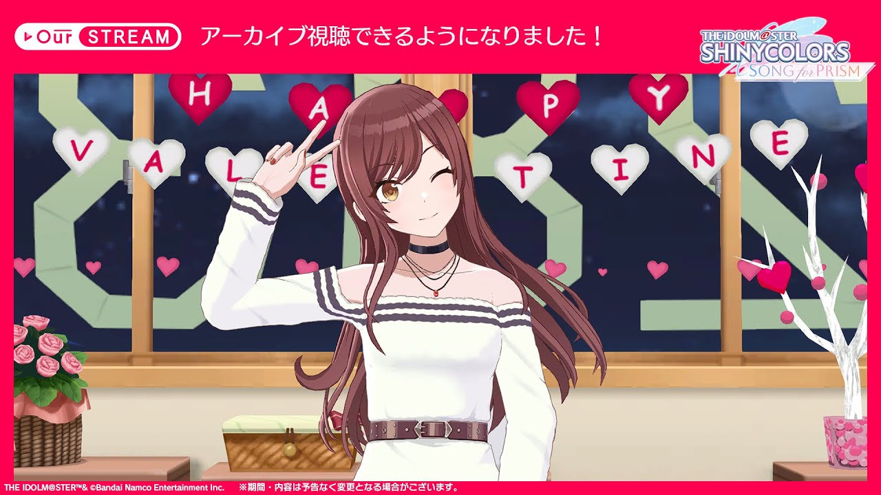 【シャニソン】OurSTREAM「大崎 甘奈」【アイドルマスター】