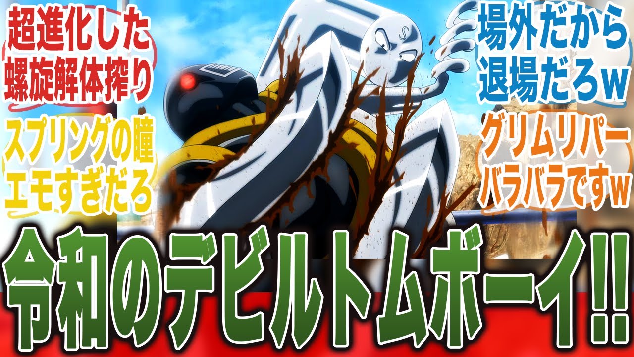 【キン肉マン17話】ウルフマンをバラバラにした極悪非道の奥義が令和で復活したことについてここで語ろうぜ！【キン肉マン完璧超人始祖編】【キン肉マン】【みんなの反応集】【新アニメ】【テリーマン】