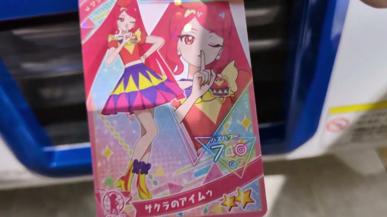 ひみつのアイプリ第6弾をレンコしてきた！２日目　#ひみつのアイプリ　#アイプリ