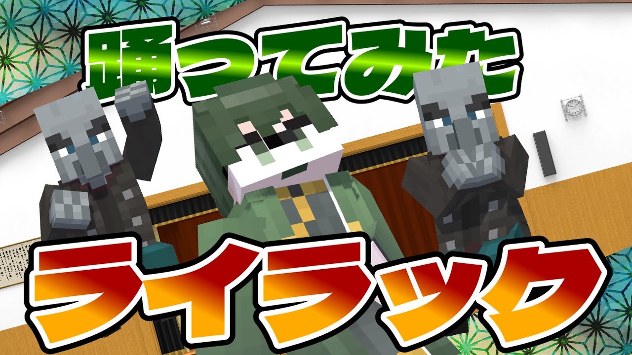 Mrs.GREEN APPLE "ライラック"踊ってみた【忘却バッテリーOP】