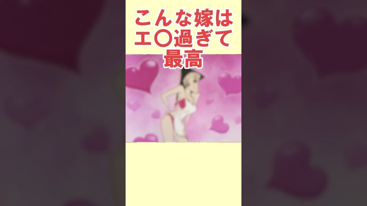 ㊗️20万再生突破🎉【懐かし】しんちゃんの結婚相手は誰？#クレヨンしんちゃん#shorts  #結婚 #結婚式#アニメ #解説 #夫婦