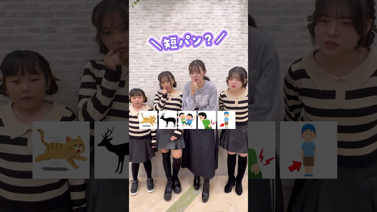 珍しく続いたしかのこゲーム！と思ったら…www  #Shorts