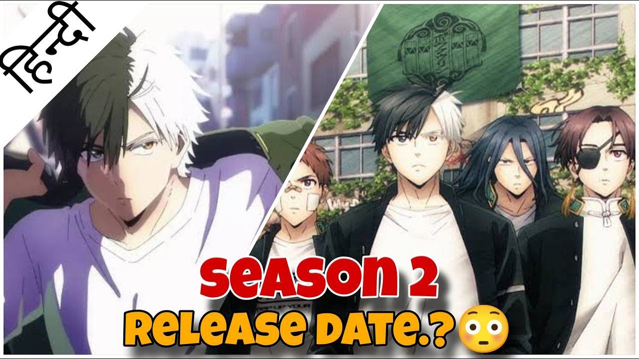 Wind Breaker SEASON 2 Official RELEASE DATE Out.?😯| Hindi | JustReleaseDate