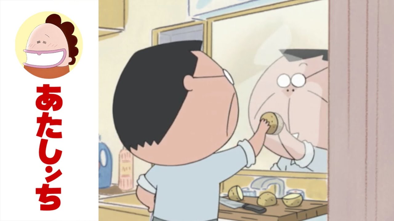 「父、家事のうらわざ！？」第596話 | あたしンち | [ENG sub]