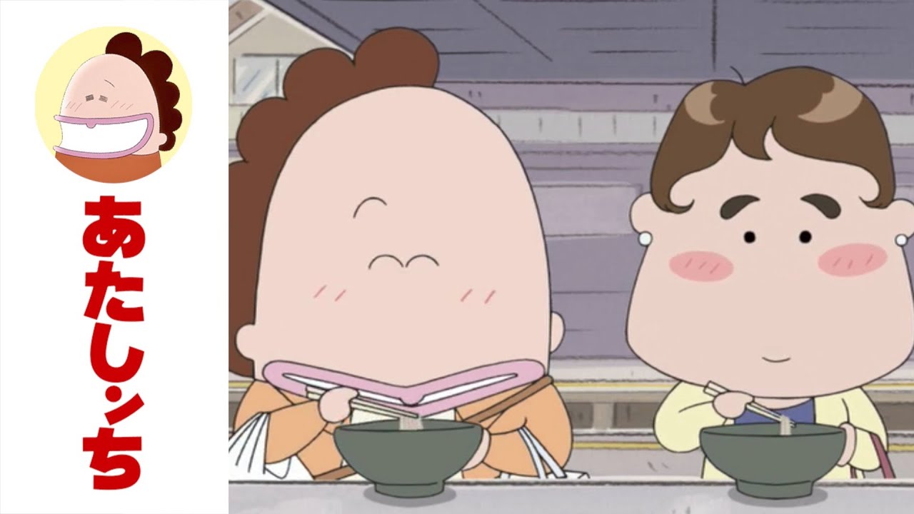 「母、駅そばっ」第595話 | あたしンち | [ENG sub]