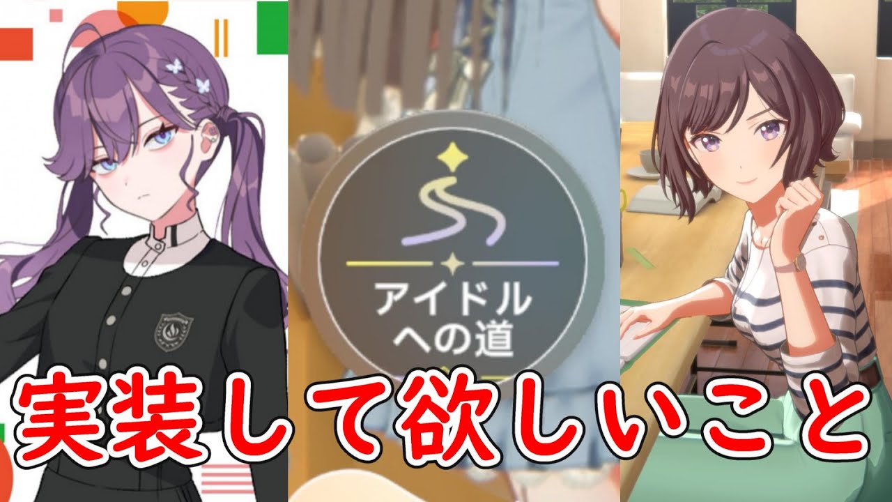 学マスでこれから実装･改善して欲しいことをまとめてみた