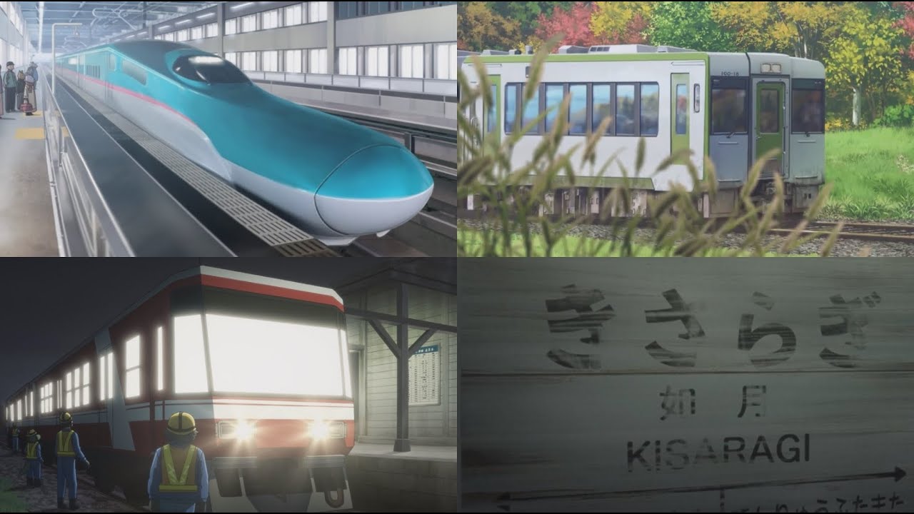 Tonari no Yokai-san (2024) Trains, stations + (in)famous Kisaragi Station (TRAINS IN MOVIES #132)