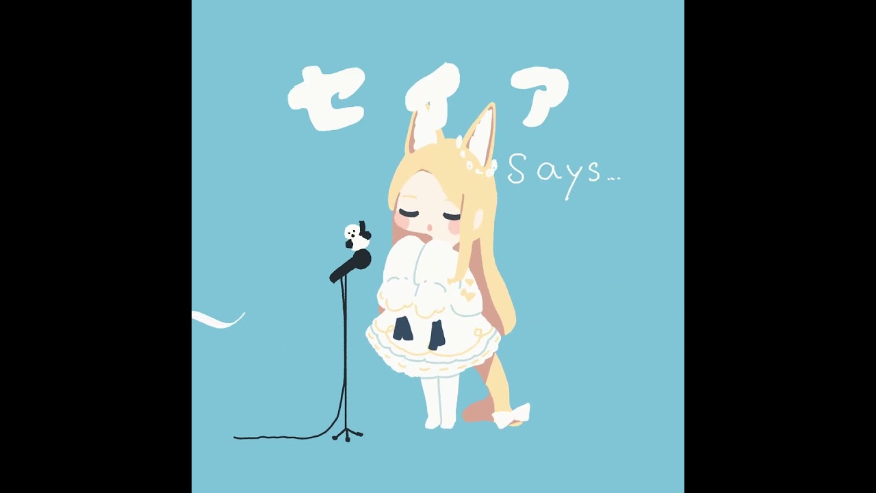 セイアは唄う #shorts #ブルーアーカイブ #セイア