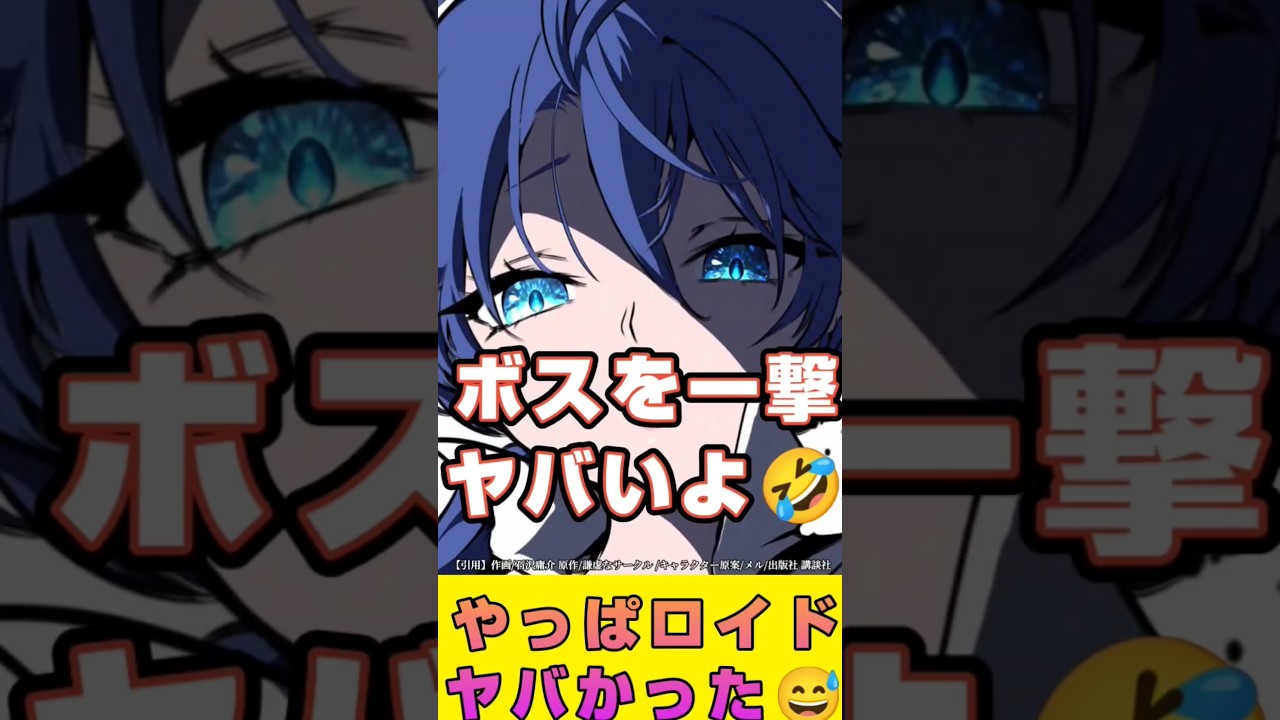 【第七王子】ロイド来たけどヤバいよヤバいよwww190話#shorts #転生したら第七王子だったので気ままに魔術を極めます最新話#第七王子#異世界漫画#漫画異世界