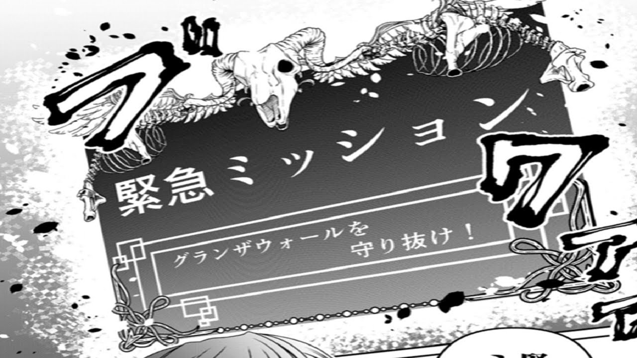 【異世界漫画超鑑定スキルで自由に生き抜く異世界ファンタジー開幕！ 1~14【マンガ動画】