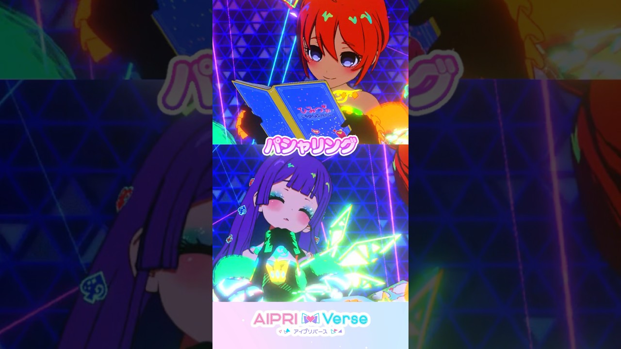 ダークひみつダイアリー #アイプリゲーム情報 #アイプリ #ひみつのアイプリ