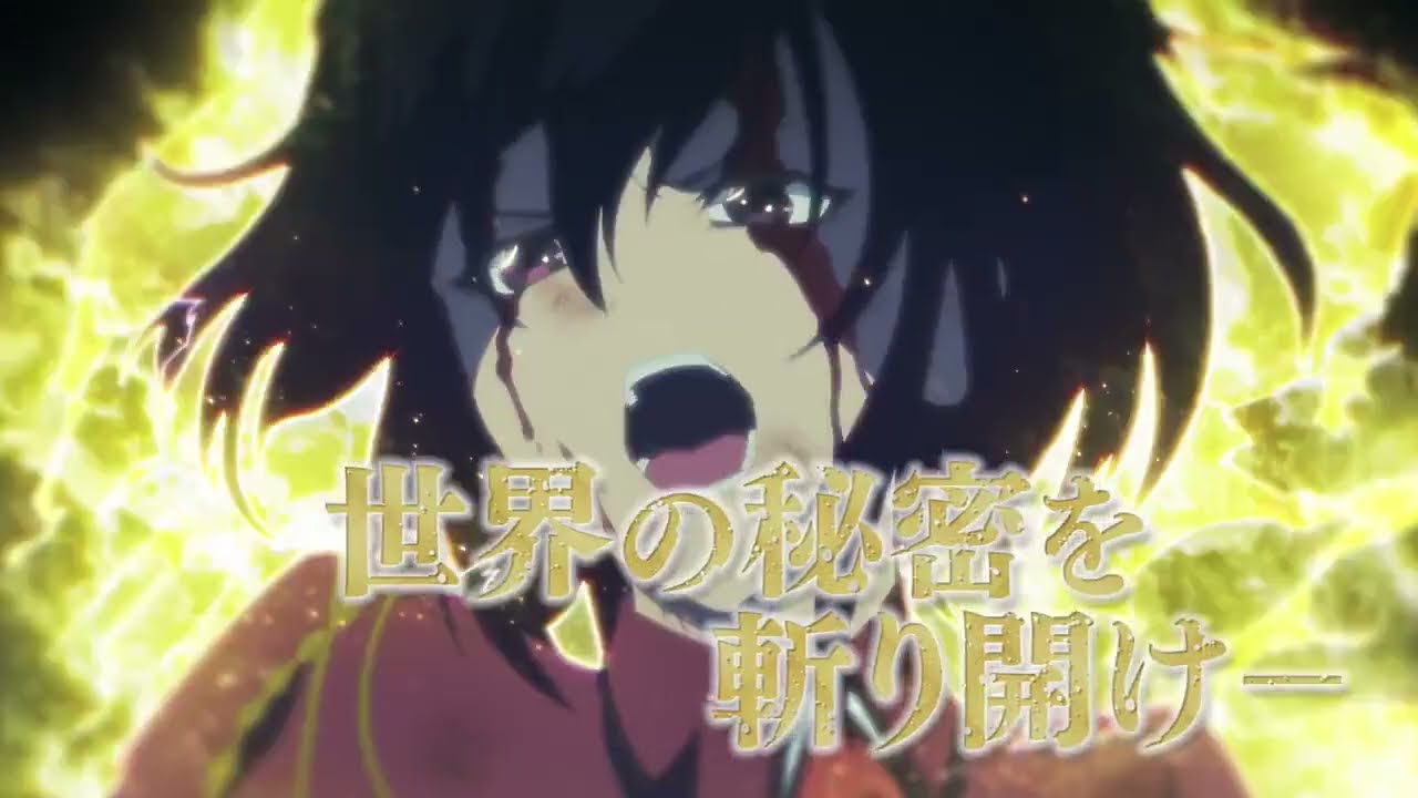 Bye-Bye, Earth | Official Trailer #anime