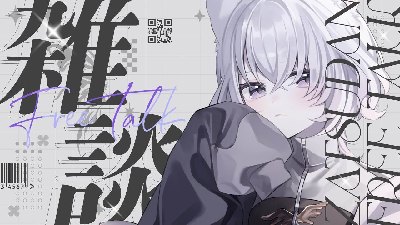 【#初見歓迎 】あなたにおかえりを言いたい歌雑談【#新人vtuber / 朱瀬オト】#おはようvtuber