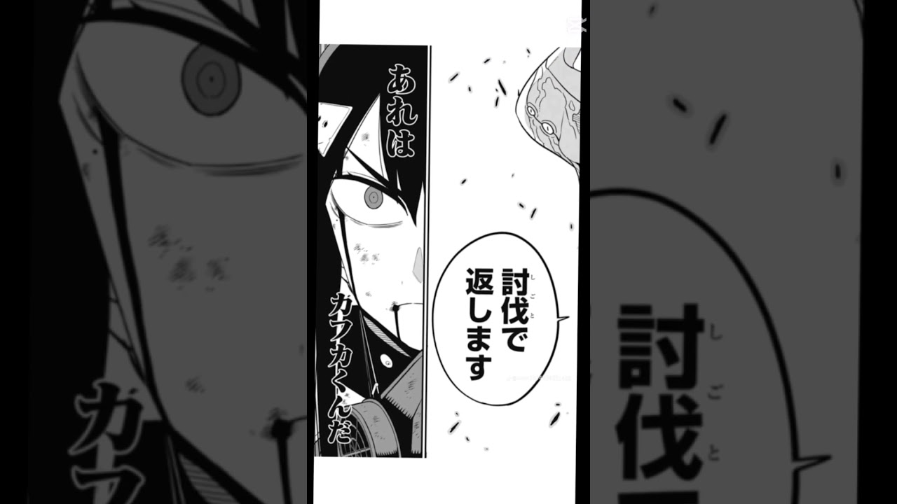 怪獣8号 カフカ覚醒 #怪獣8号 #怪獣