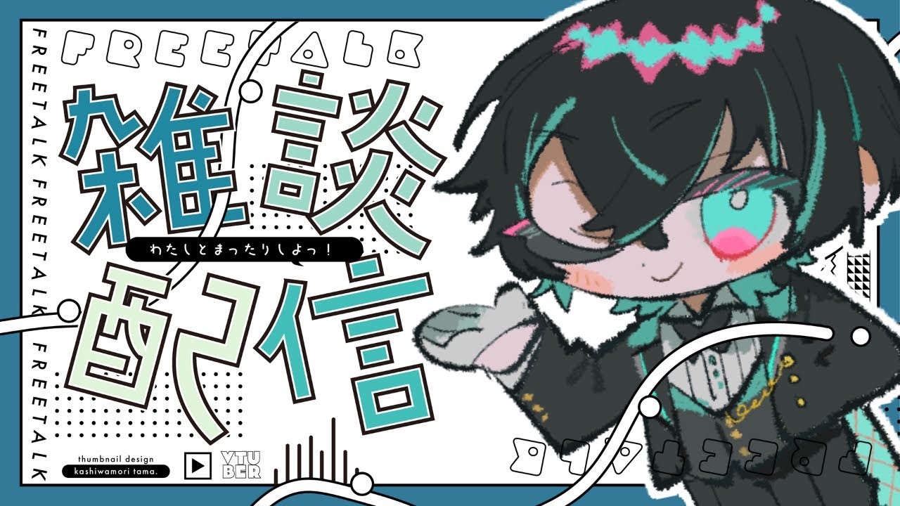 【 初見歓迎 】これが噂の先告知ってやつです【黒乃仁/VTuber】#昼活雑談　#short