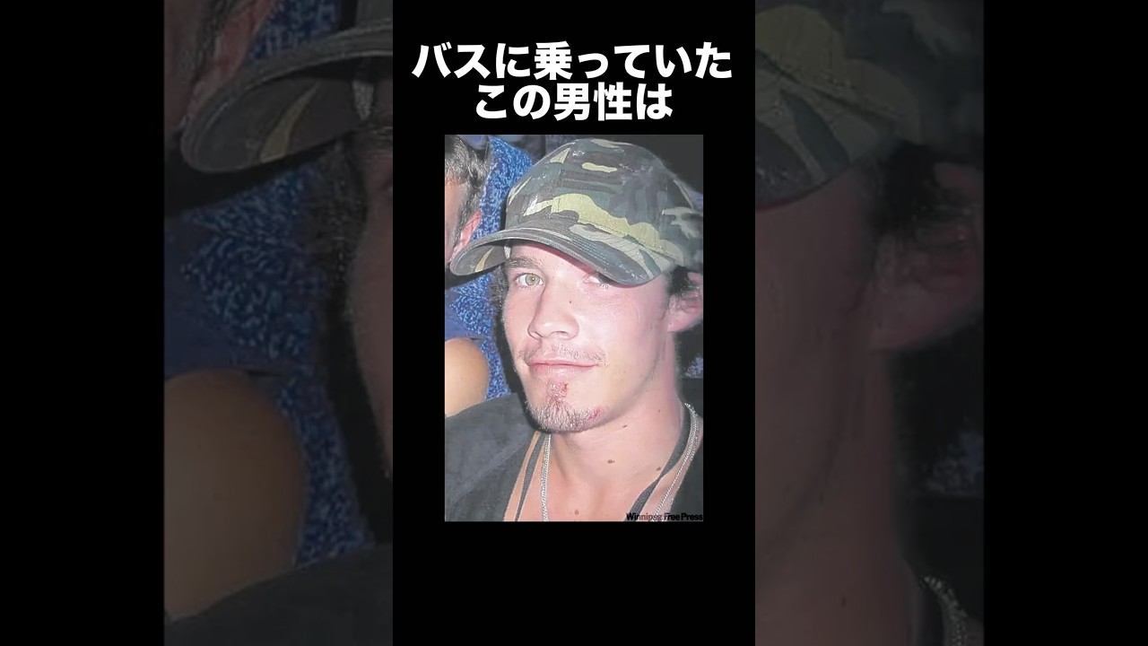 バスの車内で人喰い部族に喰われた男性　　　　　#事件 #怖い話 #バス