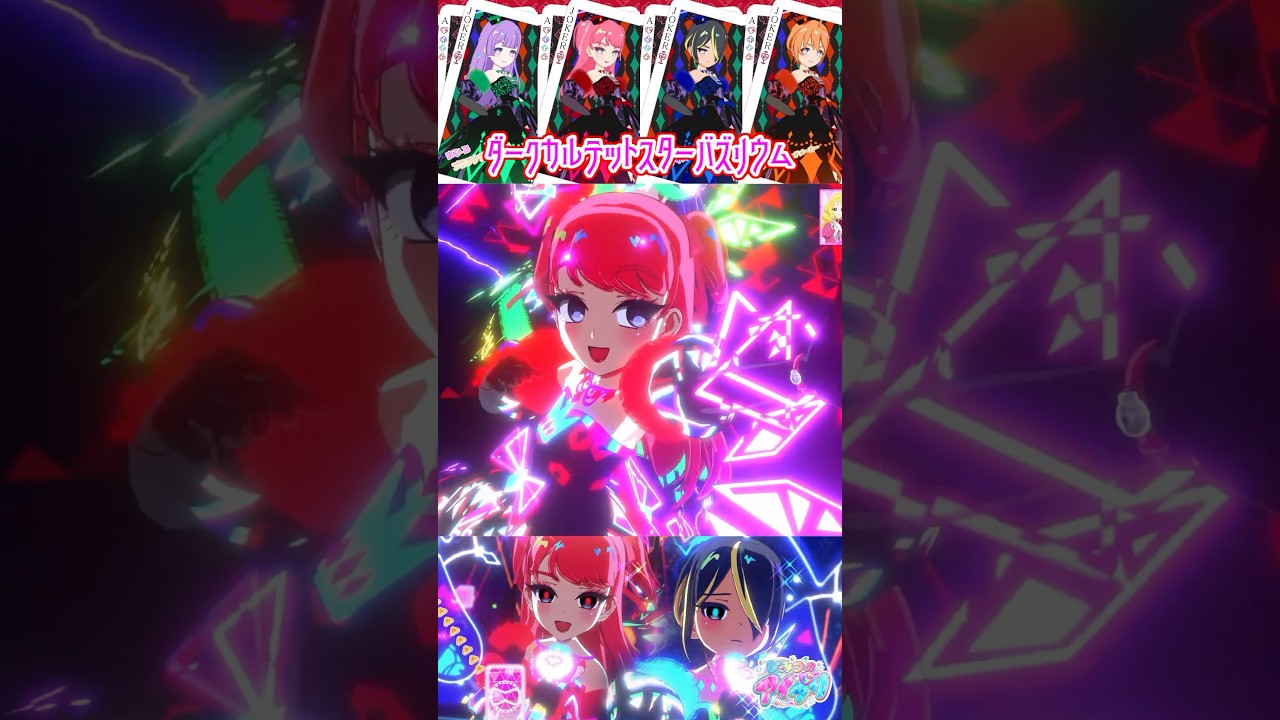 ダークマイキャラ ver.2 #アイプリゲーム情報 #アイプリ #ひみつのアイプリ