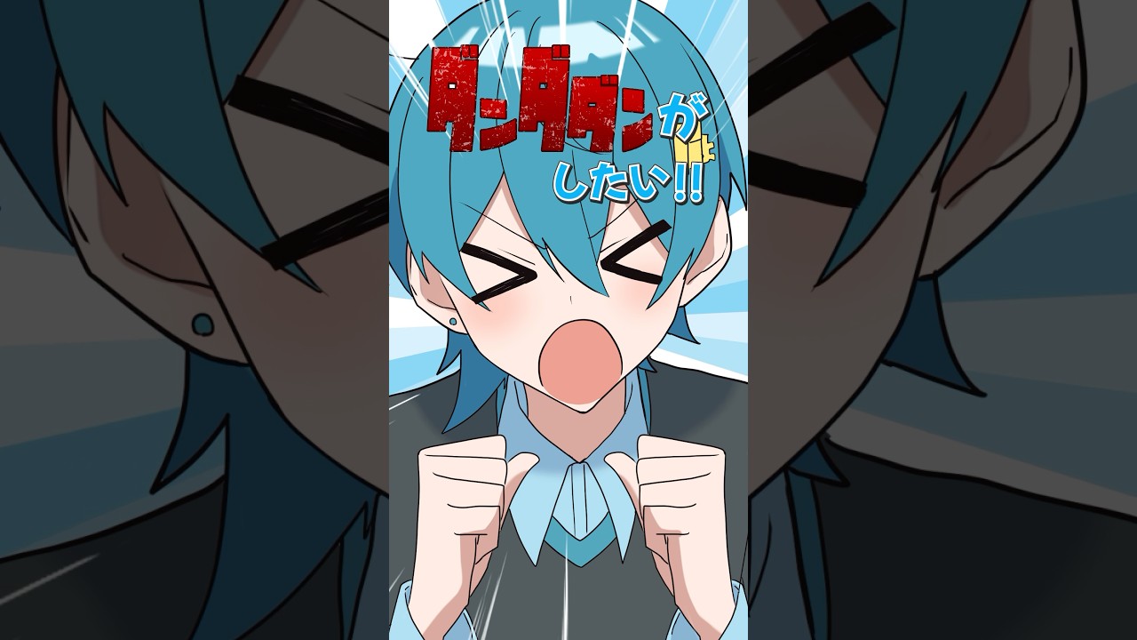 高評価の数だけダンダダン!?【アニメ】 #ダンダダン