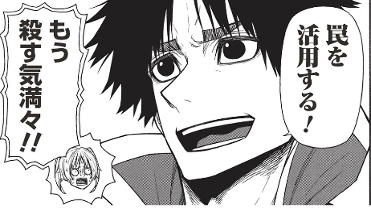 【異世界漫画】新米オッサン冒険者、最強パーティに死ぬほど鍛えられて無敵になる。 1~67 「最新の章」【マンガ動画】