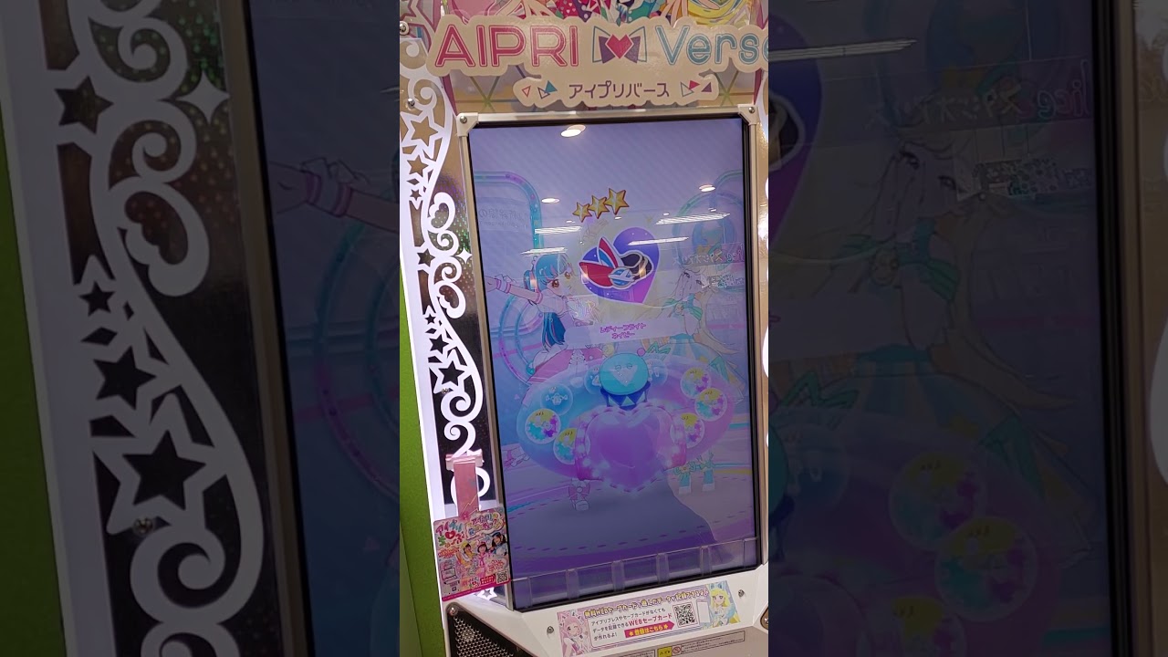 アイプリバース(プリフォト)プリントするのをえらぶ ⑫#ひみつのアイプリ