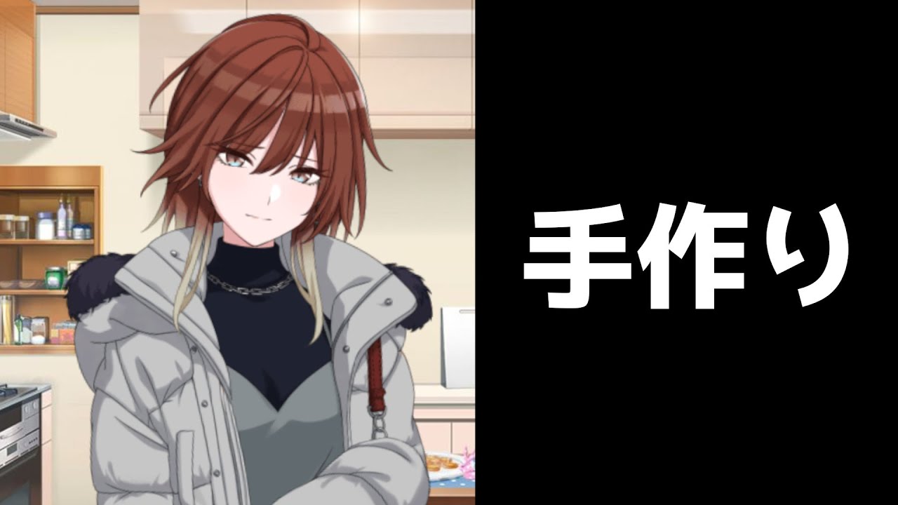 手作りチョコをあげたかったみーちゃん