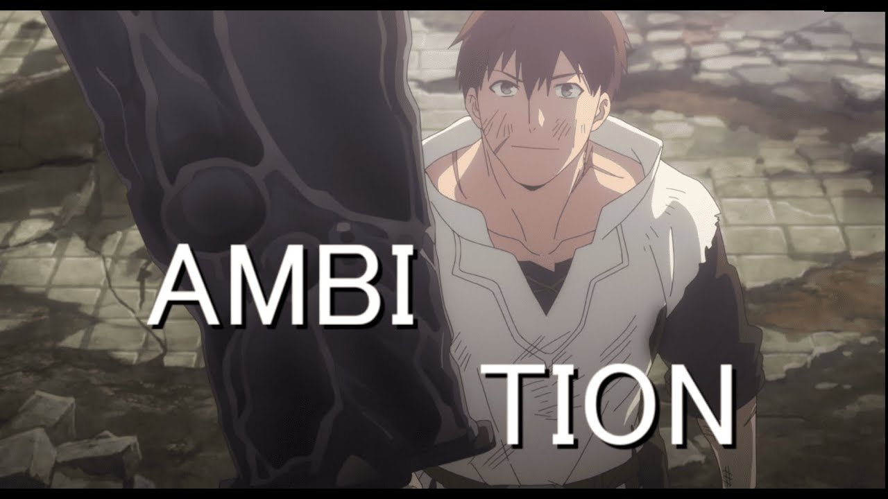 【MAD/AMV】俺は全てを【パリイ】する 〜逆勘違いの世界最強は冒険者になりたい〜  AMBITION/桜木舞華【ウタヒメドリーム】(鈴木杏奈)