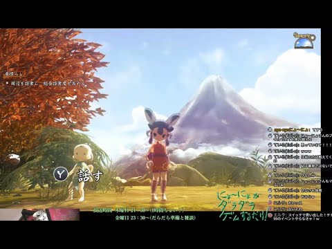 金ダラ switch「天穂のサクナヒメ」2