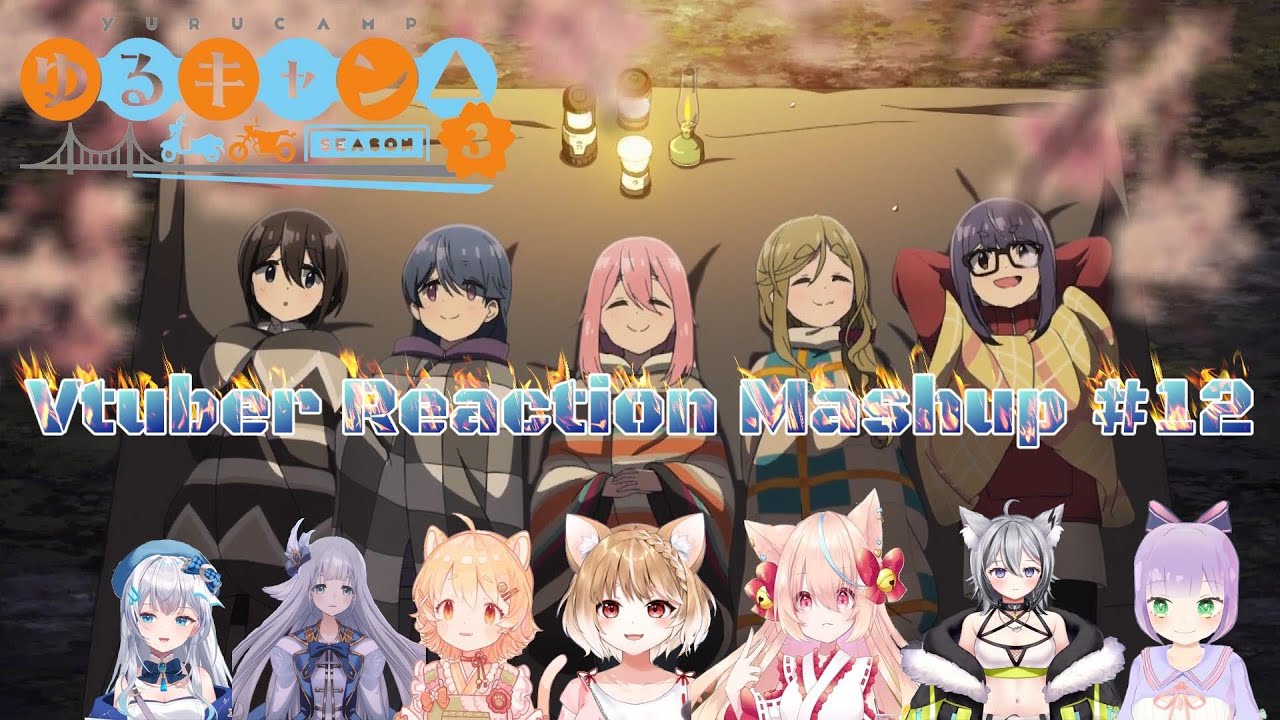 ゆるキャン△ season3 #12 Vtuber Reaction Mashup