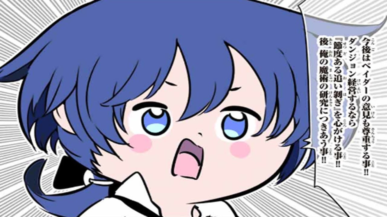 【異世界漫画】転生したら第七王子だったので、気ままに魔術を極めます 1~198【マンガ動画】