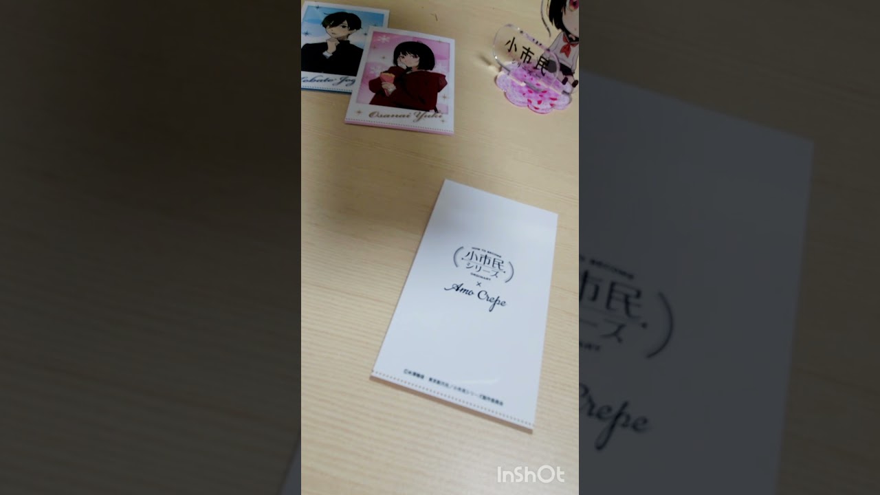 小市民シリーズ AmoCrepeコラボパシャ/소시민시리즈 파샤카드 굿즈깡