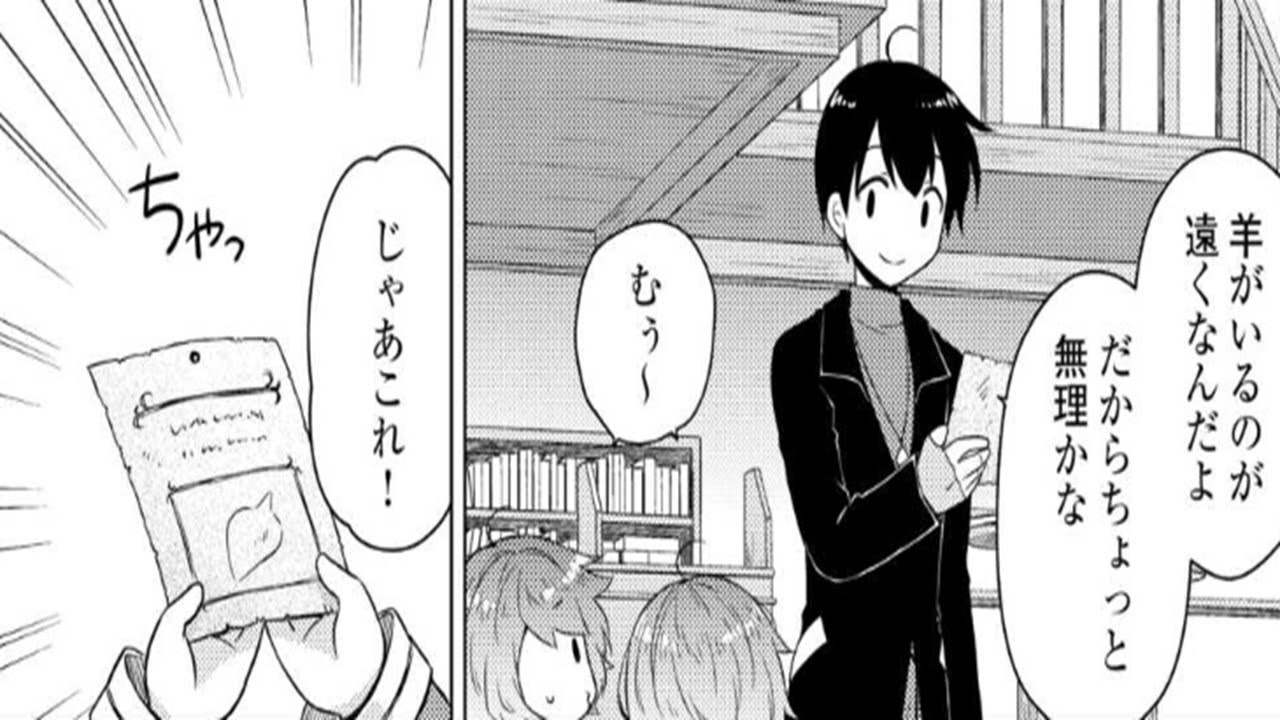 【異世界漫画】異世界ゆるり紀行 ～子育てしながら冒険者します～1~73【マンガ動画】