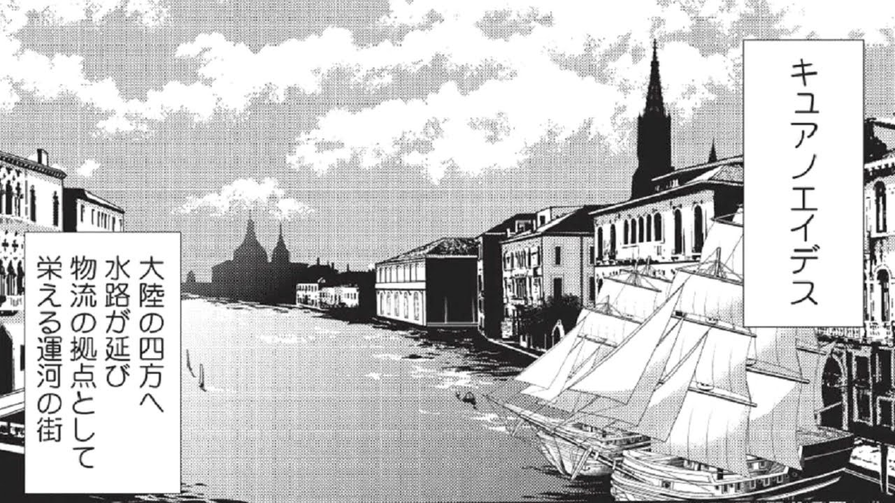 【異世界漫画】魔王の俺が奴隷エルフを嫁にしたんだが、どう愛でればいい？1~68【マンガ動画】